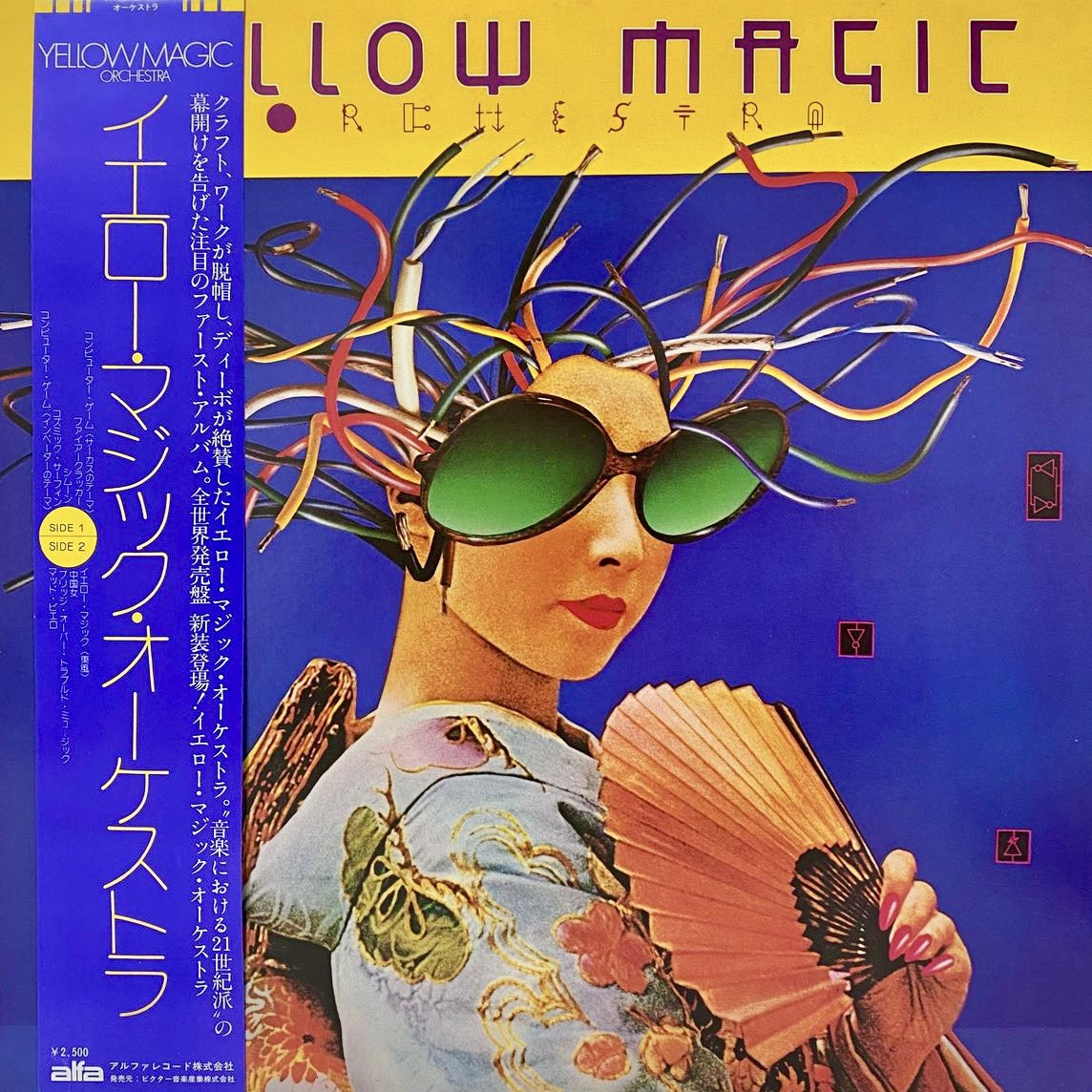 YMO YELLOW MAGIC ORCHESTRA イエローマジックオーケストラ（US版