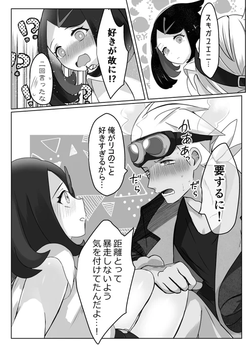 frlk本既刊のこのフリさんが世界一好き(唐突な自画自賛)
りこさんも好きです(当然) 