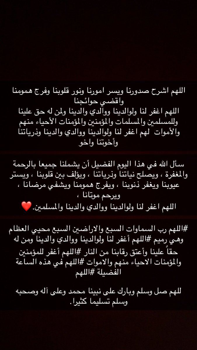 جنوبيه 🦋 tweet media