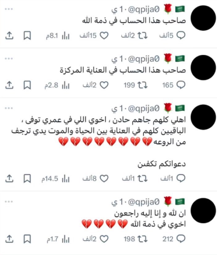 نرنر tweet media