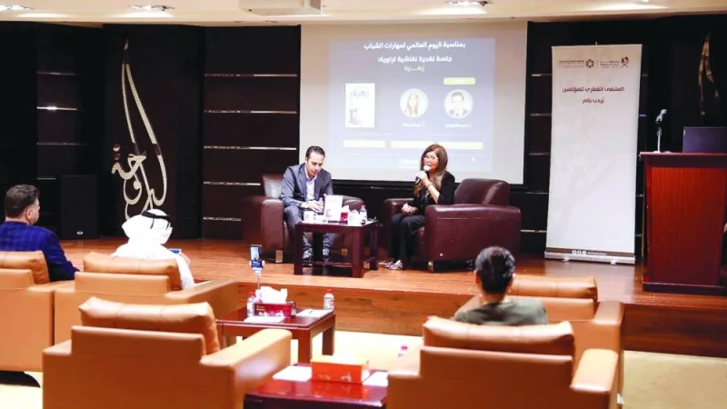 GulfTimes_QATAR's tweet photo. #Qatari_Forum for #Authors organises cultural session to mark World #Youth_Skills Day
https://t.co/dJ8K6UMCTT https://t.co/8hOvEyXlJS