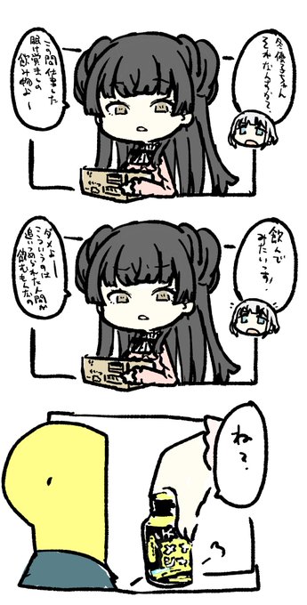 #シャニマス