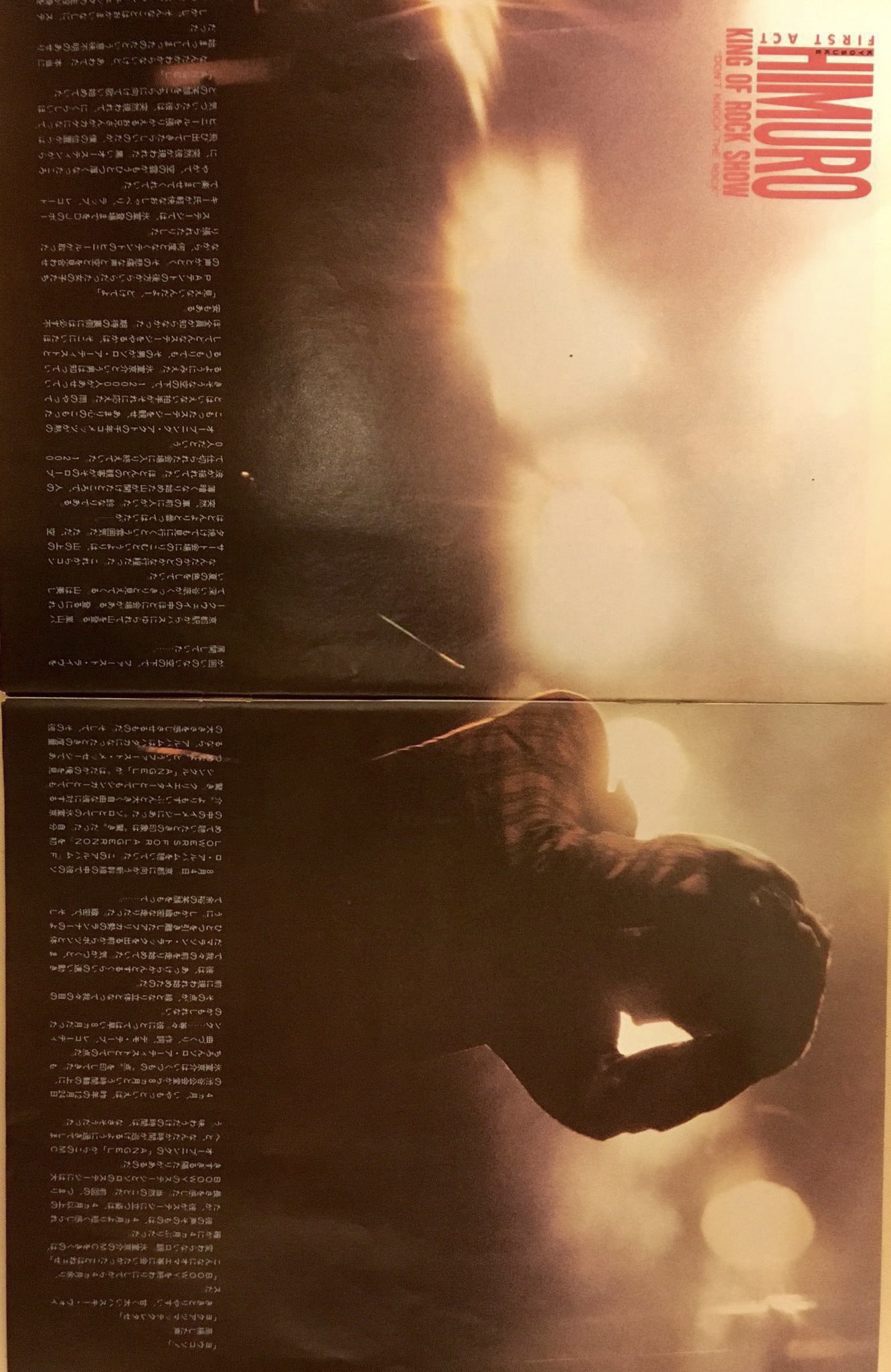 ZERO（音楽専用） on X: 