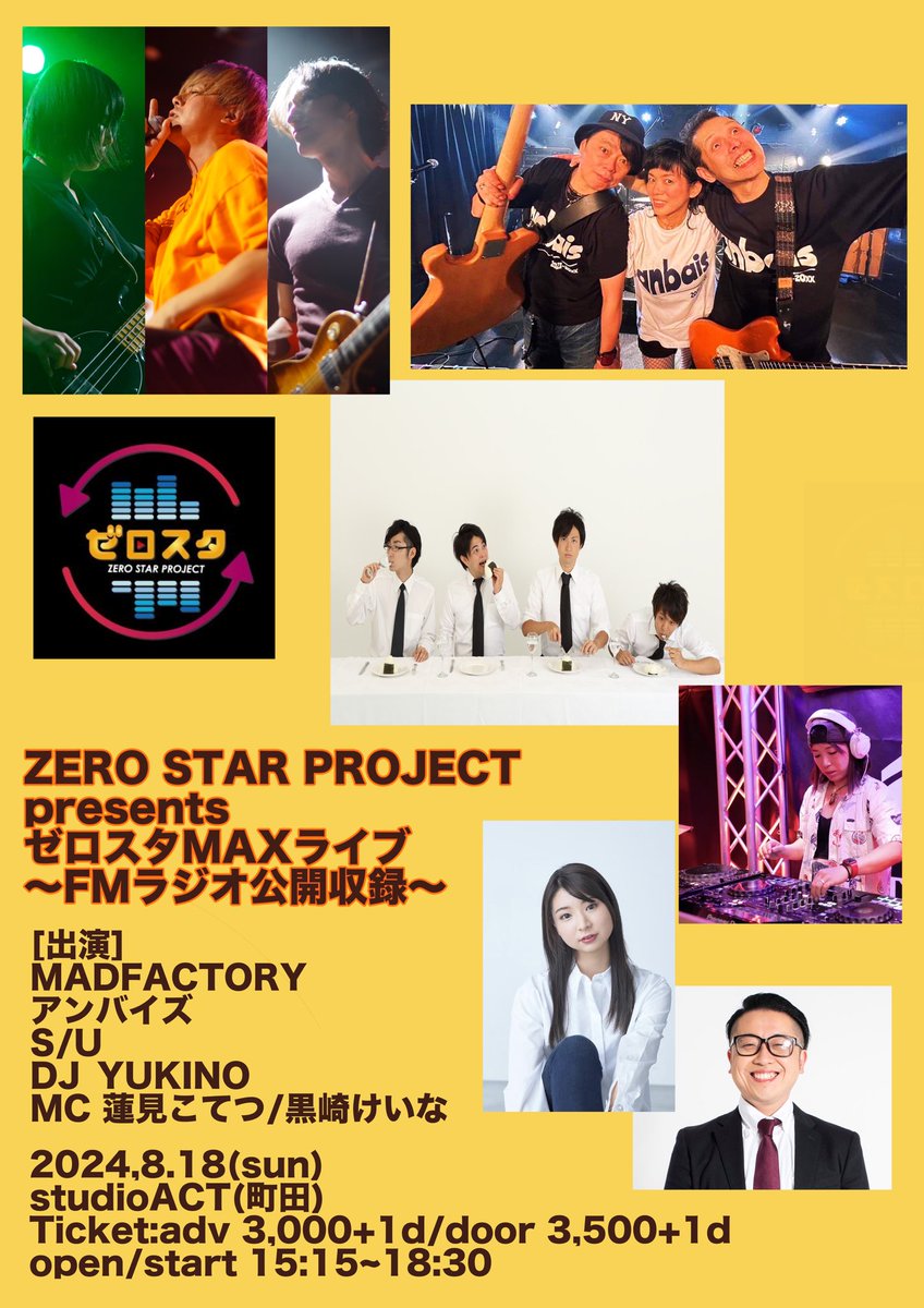 ZEROSTARPROJECT's tweet photo. 発するFM84.0MHz
ZEROSTARPROJECT
presents
金澤tk拓也のMIXX RADIO

金澤tk拓也/黒崎けいな
［ゲスト］S/U

放送日時:7月28日(日)21:00〜21:30

ご視聴は発するFMホームページから
リアルタイムで↓↓
https://t.co/daNzBj2age

#ゼロスタMAXライブ 
#アンバイズ #MADFACTORY 
#えすのゆー https://t.co/Nraag4wTi9