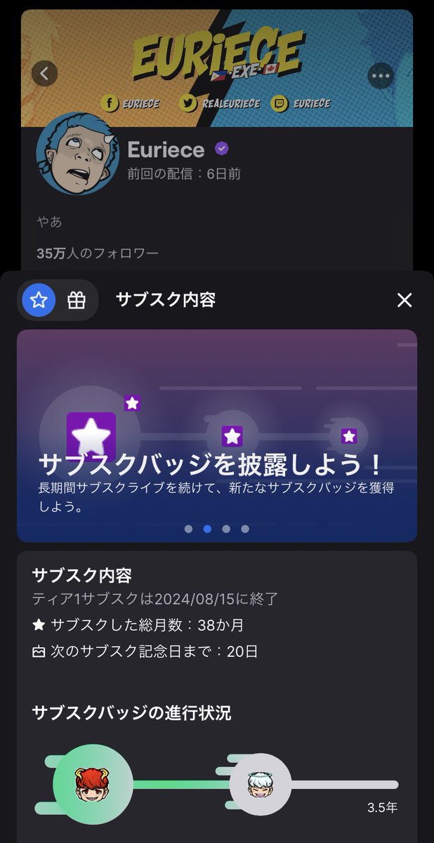 kamiyohelpme's tweet photo. 社会人になってあまり配信は追えなくなりましたがサブスクはしています https://t.co/3AYEjenBZK