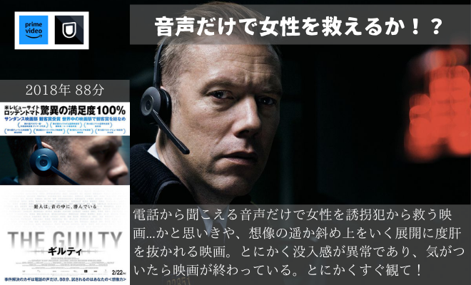 nyanko_movies's tweet photo. 【ラストシーンで椅子から転げ落ちる傑作映画】4選 https://t.co/OzJr1VOI4n