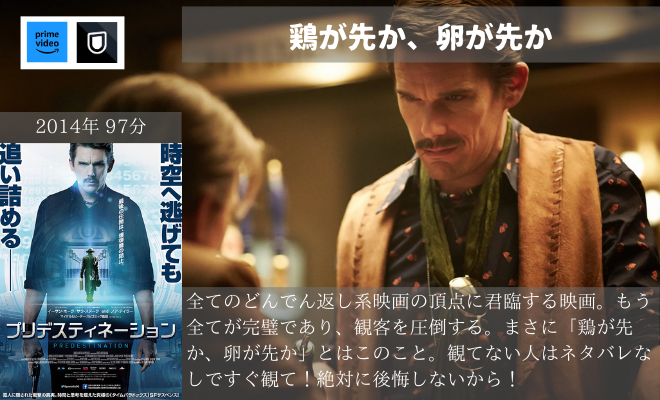 nyanko_movies's tweet photo. 【ラストシーンで椅子から転げ落ちる傑作映画】4選 https://t.co/OzJr1VOI4n