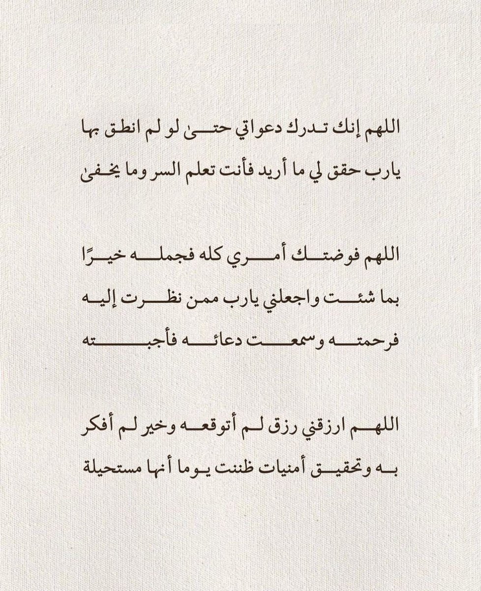 dr_dhafer11's tweet photo. https://t.co/RNpayTHjIp