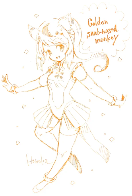 おサルフレンズ