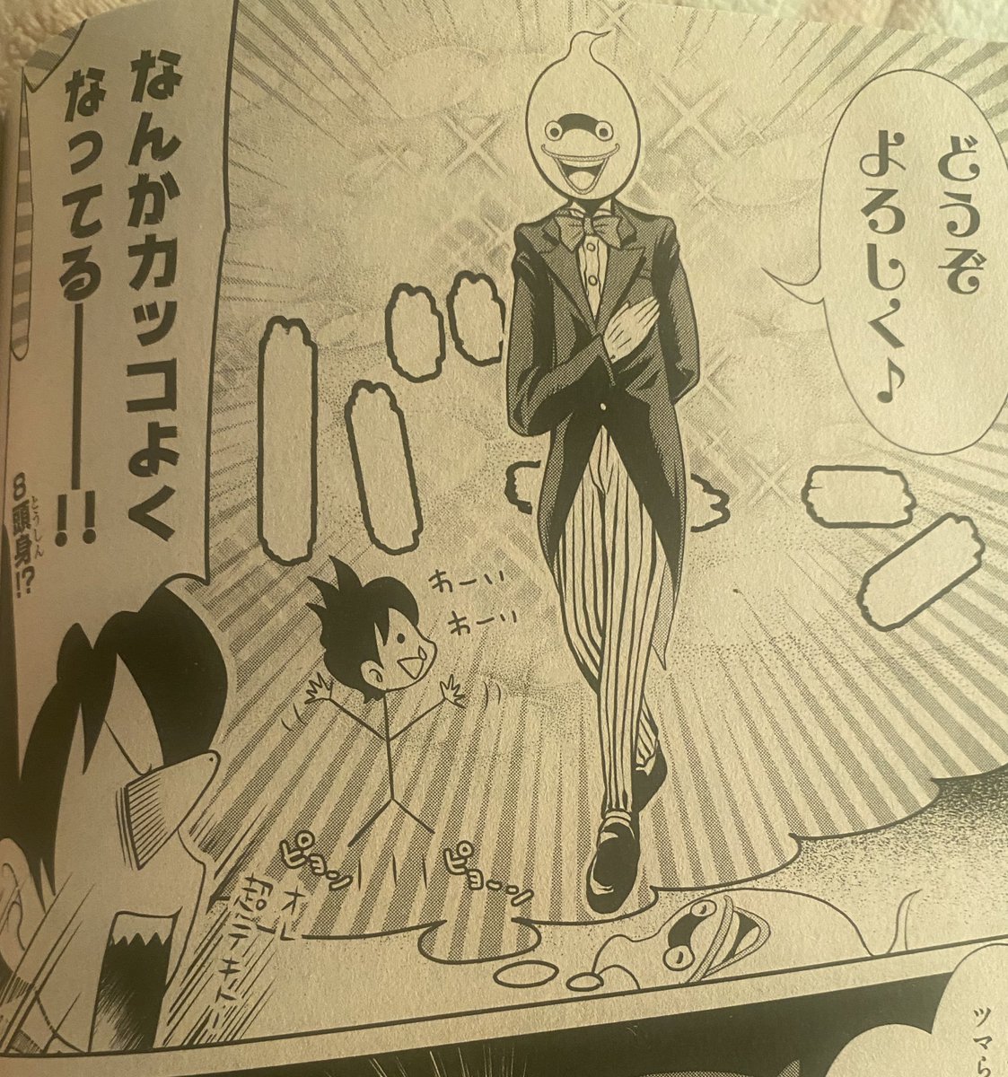これ原作だとウィスパーだけじゃなくてジバニャンとバクも八頭身になってんの笑う
