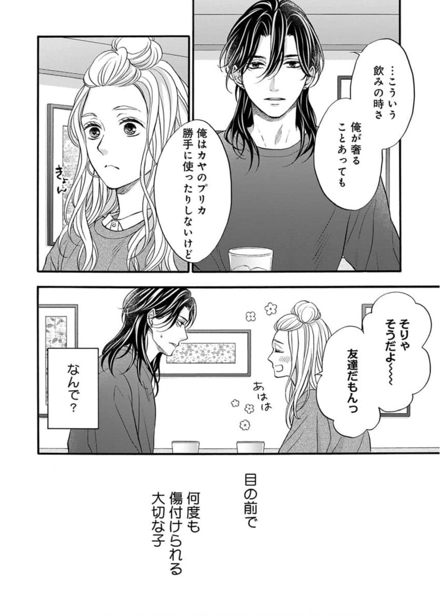(2/2) 