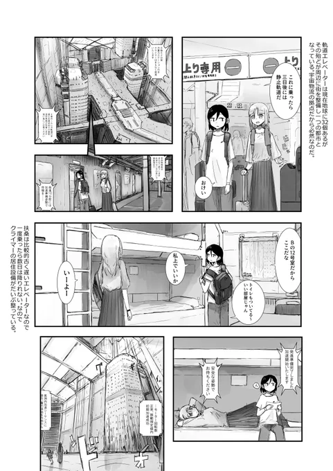 (3/9) 