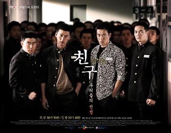 angelathompson5's tweet photo. Watching the 2009 gangster Korean drama
#FriendOurLegend
Hyun Bin ❤️
Kim Min-jun❤️
Seo Do-young
Lee Si-eon
Wang Ji-hye
Bae Geu-rin
Jeong Yu-mi
@kocowa_official https://t.co/JzxXQDoXv4