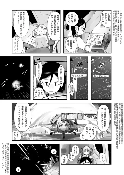 (5/9) 