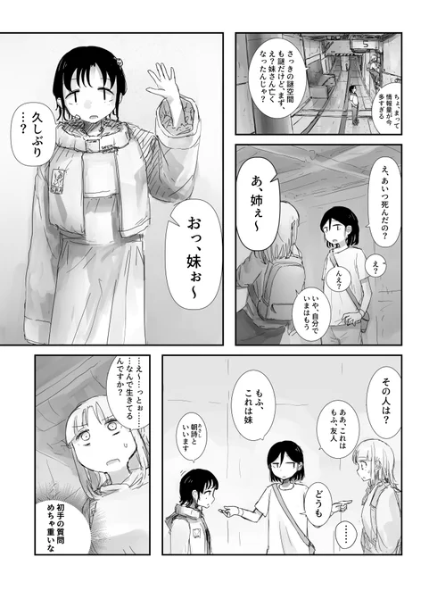 (8/9) 