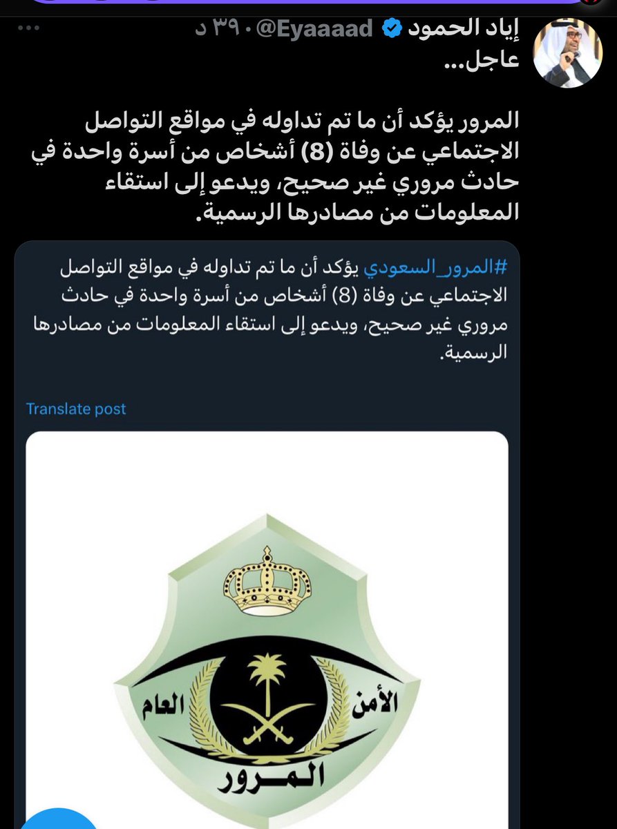🇸🇦الأمل 🇸🇦 tweet media