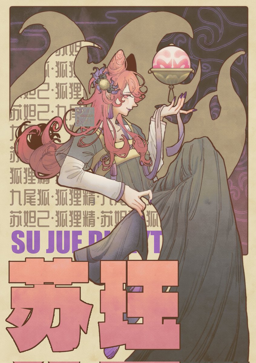 karamellisokeri's tweet photo. 🦊 fox lady

#Dislyte #DislyteFanart #DislyteSuJue https://t.co/nUQPsGvZhR