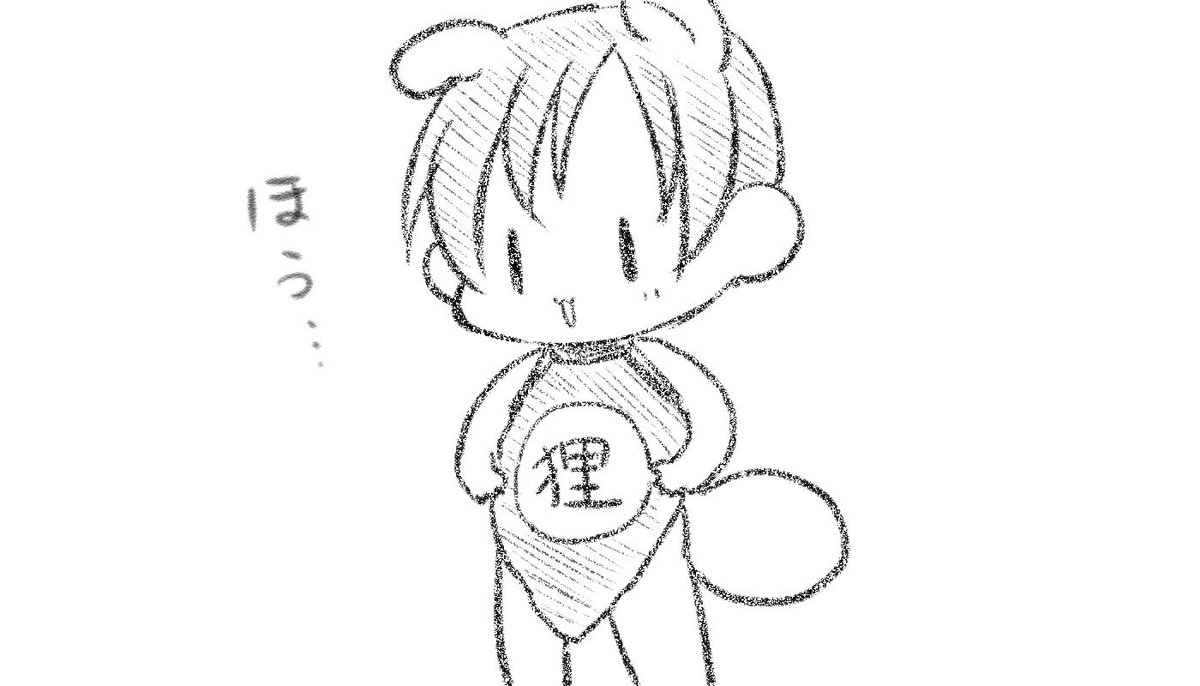 ☀️暑い日のたぬきスタイル☀️
