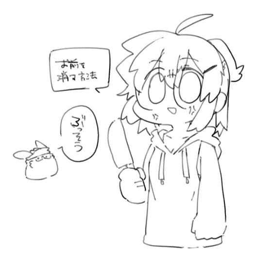 色々描いてみてますが白代理ユウキさんいかがですか
おっかないのでその刃物しまってほしいです 