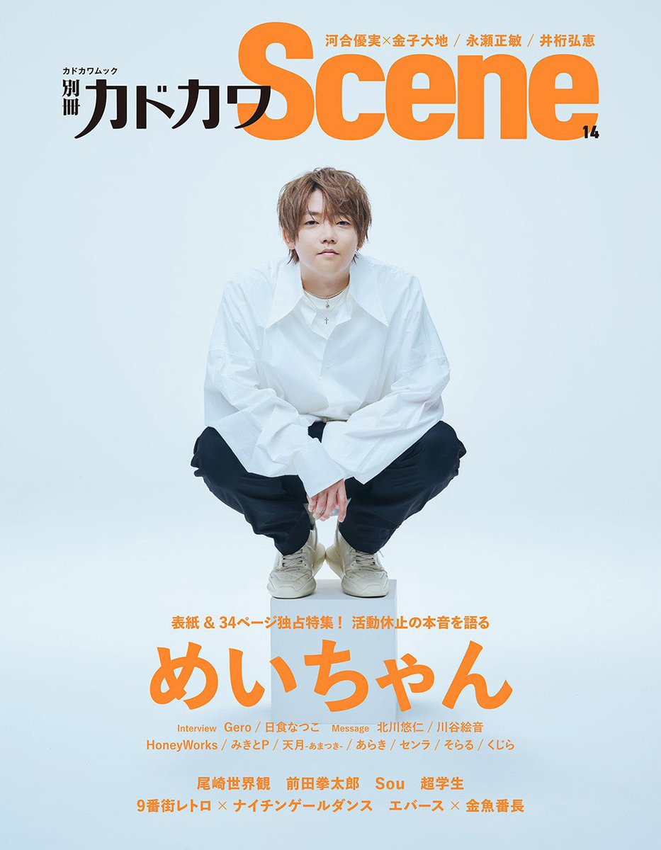 ぴゃのん(最強) tweet media