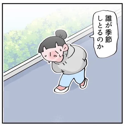 そう思った時にお使いください