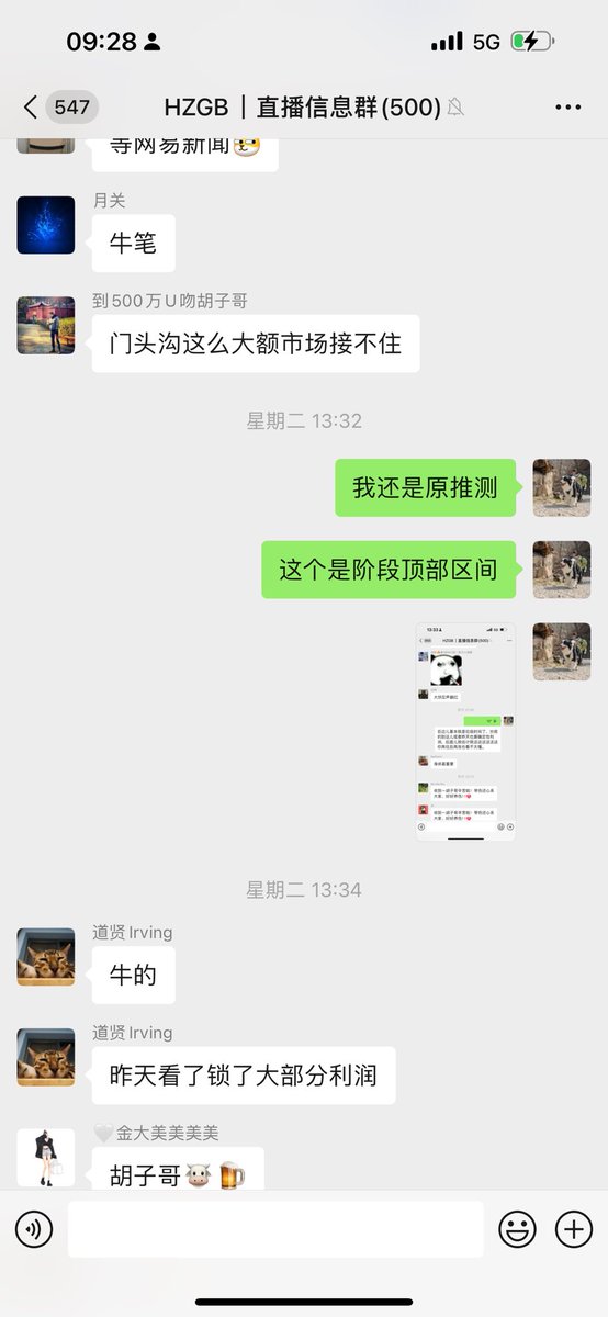 Dahuzi.eth tweet media