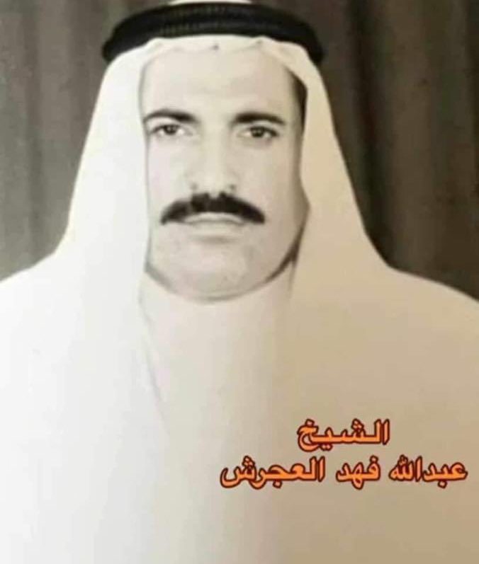 #سنه_ال_2003

ابنشد عيال البخت يالقرابات
ابن شفق يومه يحامي الوزارات

بعاج والضاحي عليها خفارات 
يوم العجرش ينتخي بالجسارات 

حربٍ حضرناها ومابه مراوات 
روح لها ولد الحريري   مرؤات 
…………………
     #النجم_والعمار وافين الافعال
                     حنو  لذكرك  يابعيد  الهقاوي