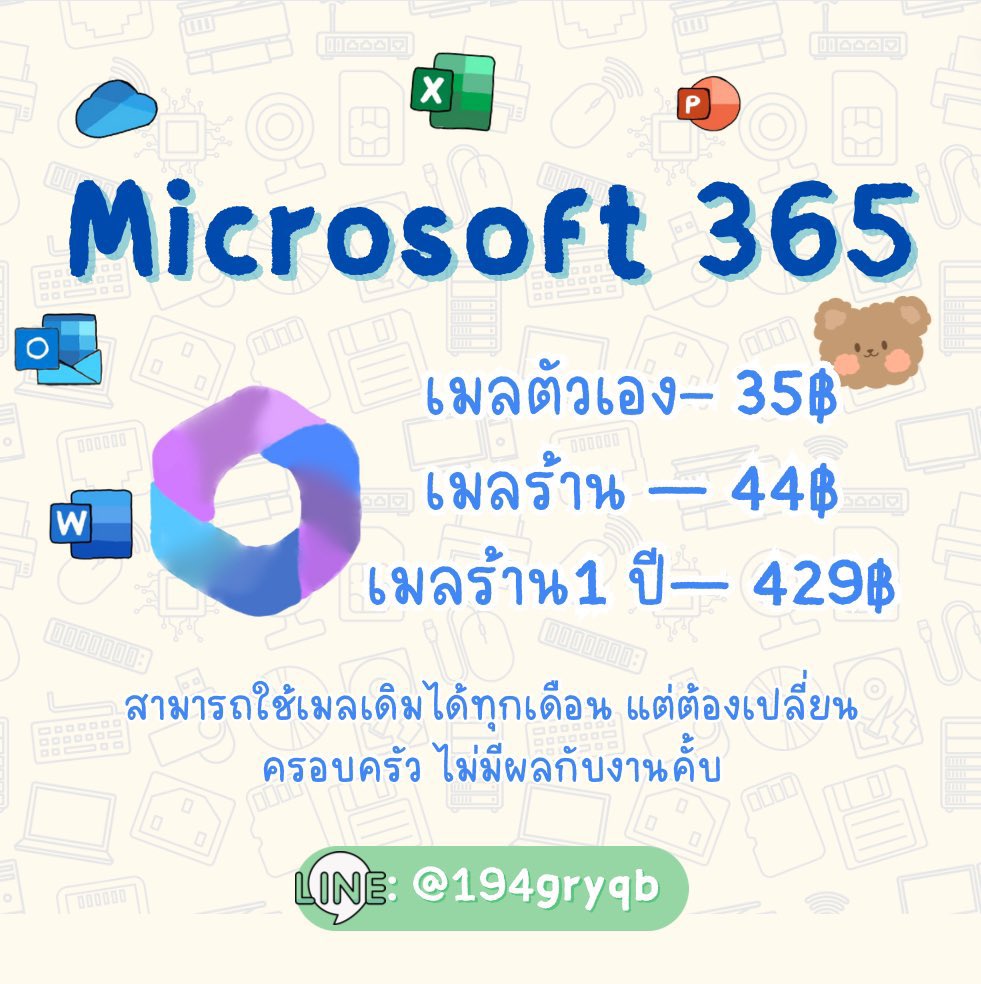 storeChadafilm's tweet image. 📓[ Canva ]
30days — 29฿
14days — 19฿

🌟[Microsoft] 
30 days— 35฿

ติดตาม+รีทวิต ลด5฿

ตอบเร็ว ดูแลตลอดการใช้งาน✔️

📲-&amp;gt; กดลิงค์ไลน์หน้าไบโอได้เลยคั้บบ

#หารแคนวา #canvaproราคาถูก #canvaราคาถูก #หารMicrosoft365 #หารword #หารexcel #หารpowerpoin #Microsoft #หารmicrosoft #หารcanva