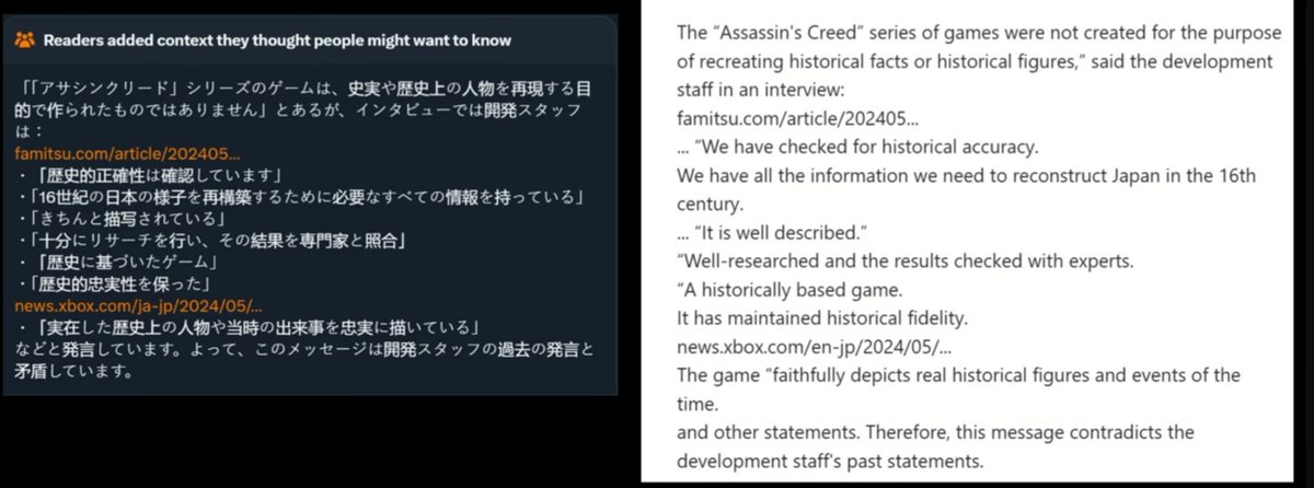 Hisuifacist's tweet photo. WOKE Game Company : Ubisoft issues FAKE Apology regarding FAKE Yasuke Samurai Story
FAKE Apology then gets community noted
#Ubisoft #Yasuke #AssassinsCreedShadows #AssassinsCreedShadows #AssassinsCreed #ThomasLockley #ThomasLockly #yasuke https://t.co/58Ms766TnJ
