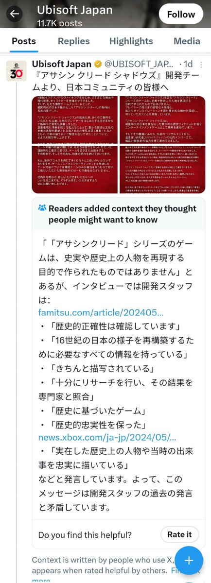 Hisuifacist's tweet photo. WOKE Game Company : Ubisoft issues FAKE Apology regarding FAKE Yasuke Samurai Story
FAKE Apology then gets community noted
#Ubisoft #Yasuke #AssassinsCreedShadows #AssassinsCreedShadows #AssassinsCreed #ThomasLockley #ThomasLockly #yasuke https://t.co/58Ms766TnJ
