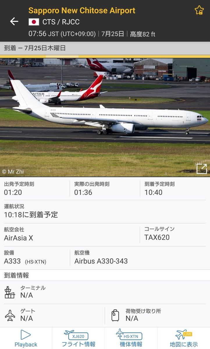 CTSに白いの来てます(((* ॑˘ ॑* ≡ * ॑˘ ॑*)))♪