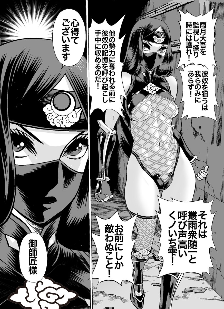 せっかくなので本日2巻発売の「若奥さまは忍ばない」執筆こぼれ話をいくつか。 任務のためにある男性と結婚したくノ一が旦那を本当に愛してしまい、彼を害すると決めた忍びの里を裏切り、抜け忍となる…しかし彼らには購入したばかりの新居があって…というのがこの漫画のあらすじです(笑)。 