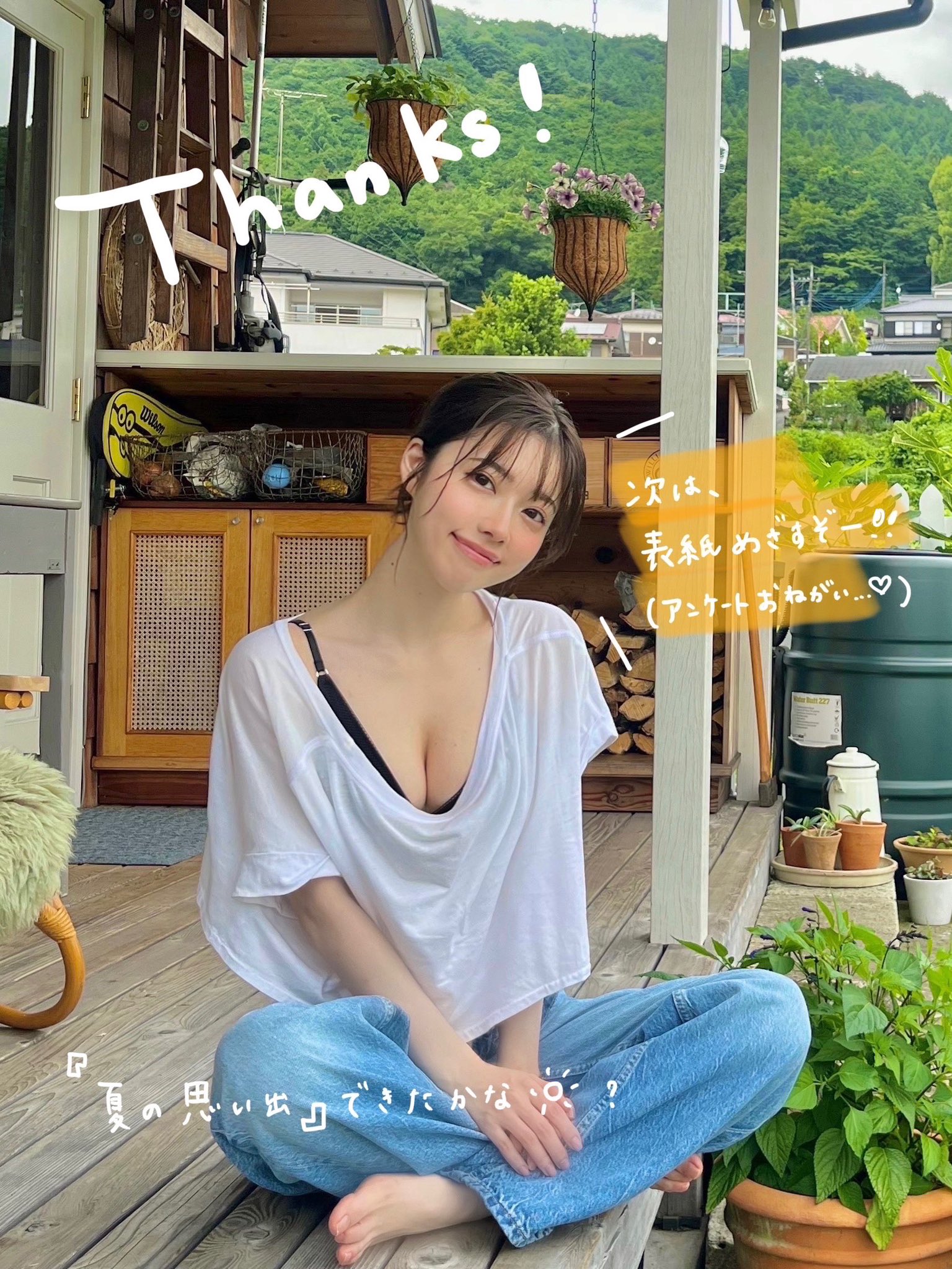 礒部花凜 on X: 