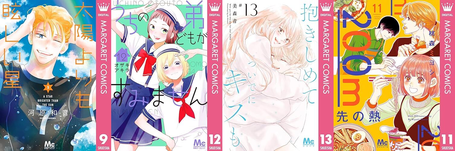 200m先の熱 12 - 検索 / X
