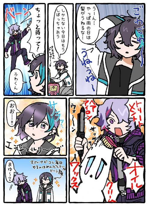 黛 猫っ毛説② #きょうのまゆずみ #灰画