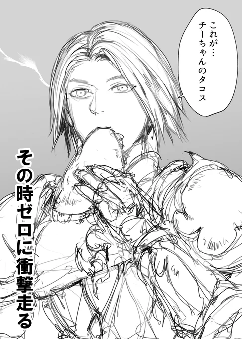 これやりたい ヴォイド開けて