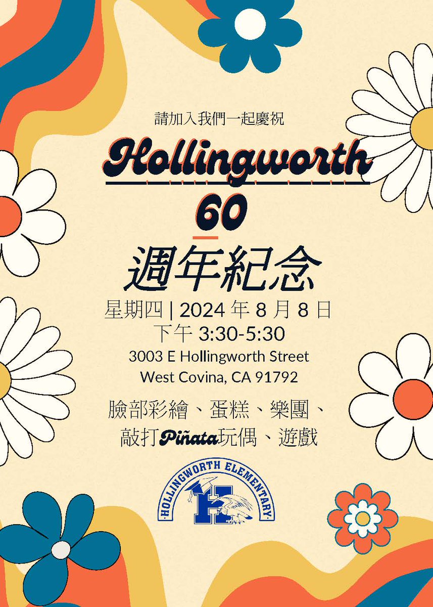 Calling all hawks past &amp; present:
IT'S TIME TO PARTY!!🥳 
Hope many of you can come and help us celebrate 60 years of shaping young minds