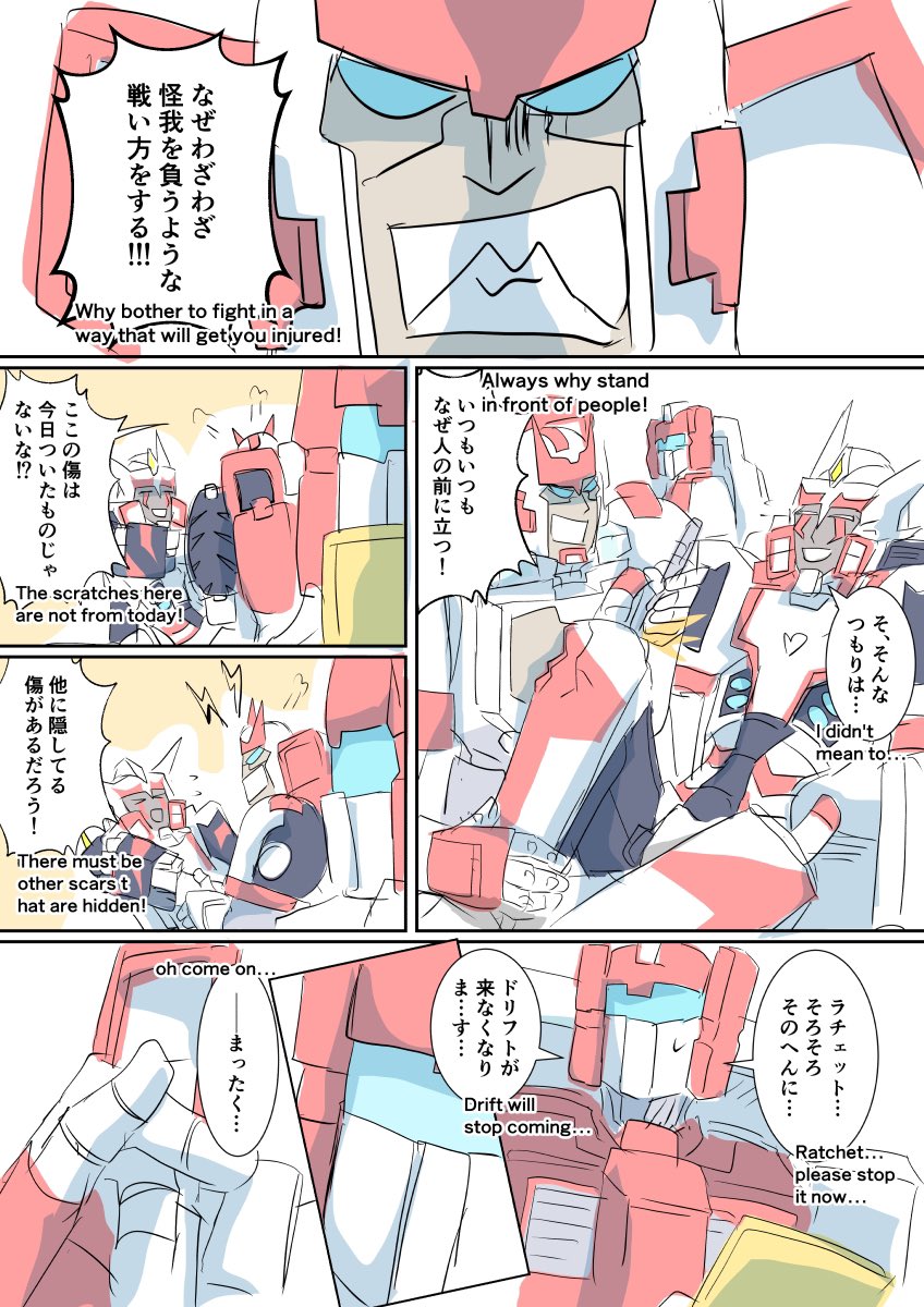 nagoTF07's tweet photo. Day 3| Healing/Wounded
(Read from right to left
 #dratchetweek https://t.co/uUofgUYgJC