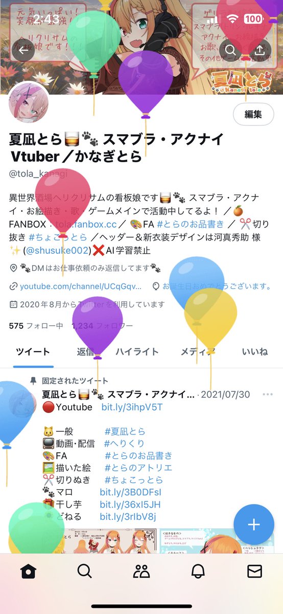 tola_kanagi's tweet photo. 風船飛んだぁぁぁぁぁあ〜！！！！！🧡✨ https://t.co/FhPx2lNQgd