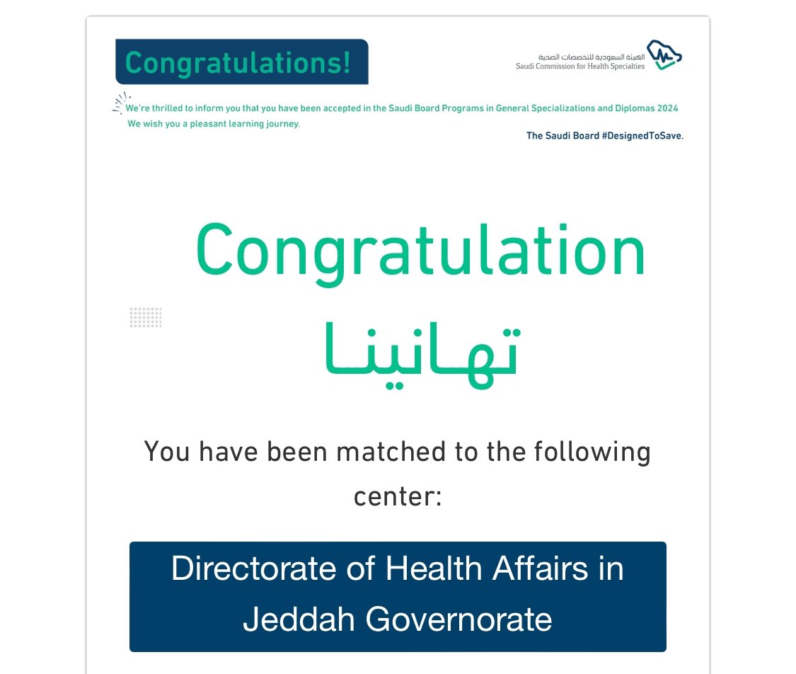 Rayan Bin Mahfouz tweet media