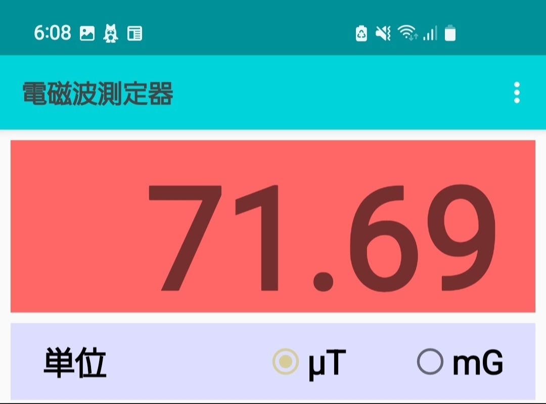 KomyoF's tweet image. 昨夜から現在の電磁波状況　①
16時24分(71.00)→21時07分(66.52)→23時16分(65.87)→6時11分(70.93)→7時58分現在(75.73)。

昨夜は延々と携帯画面を消したり入力妨害をしたり追い込まれているアピール過大な集スト達😁　何をやっても終わりは決まっている❗🤣

①中山邸
#電磁波攻撃
#横田基地