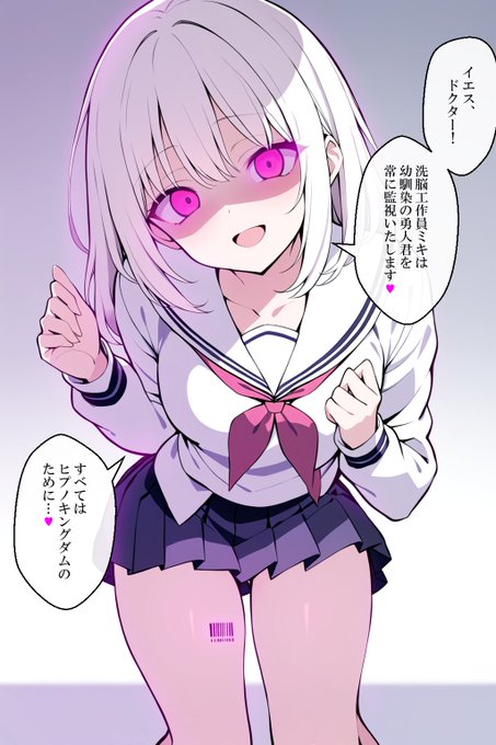 敵に洗脳された幼馴染ヒロインっていいですよね! 