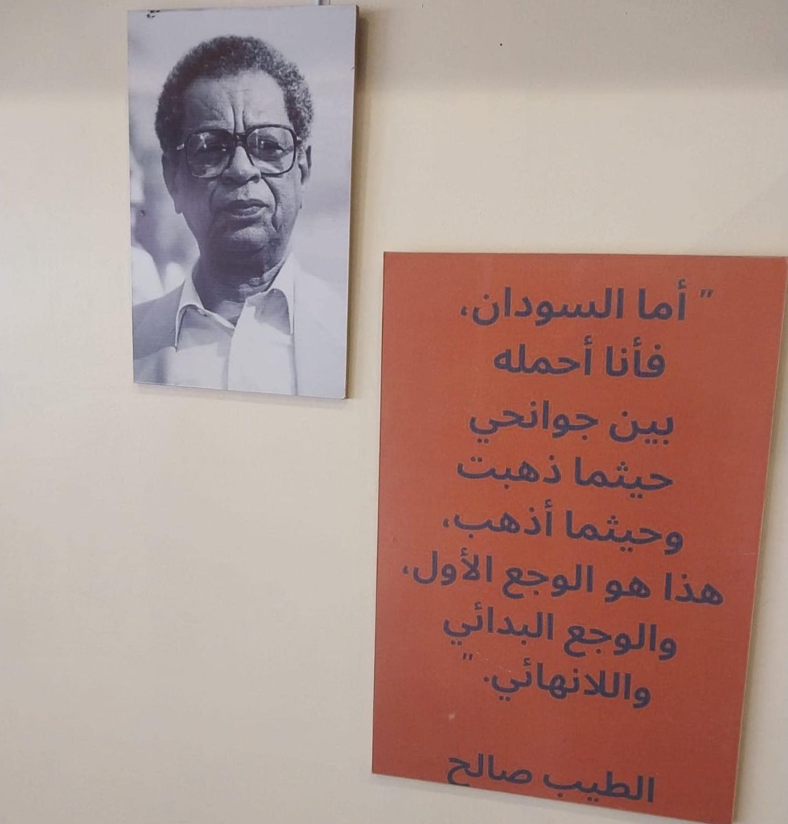 Huda🦋 (@hudaabdelgadir) on Twitter photo 