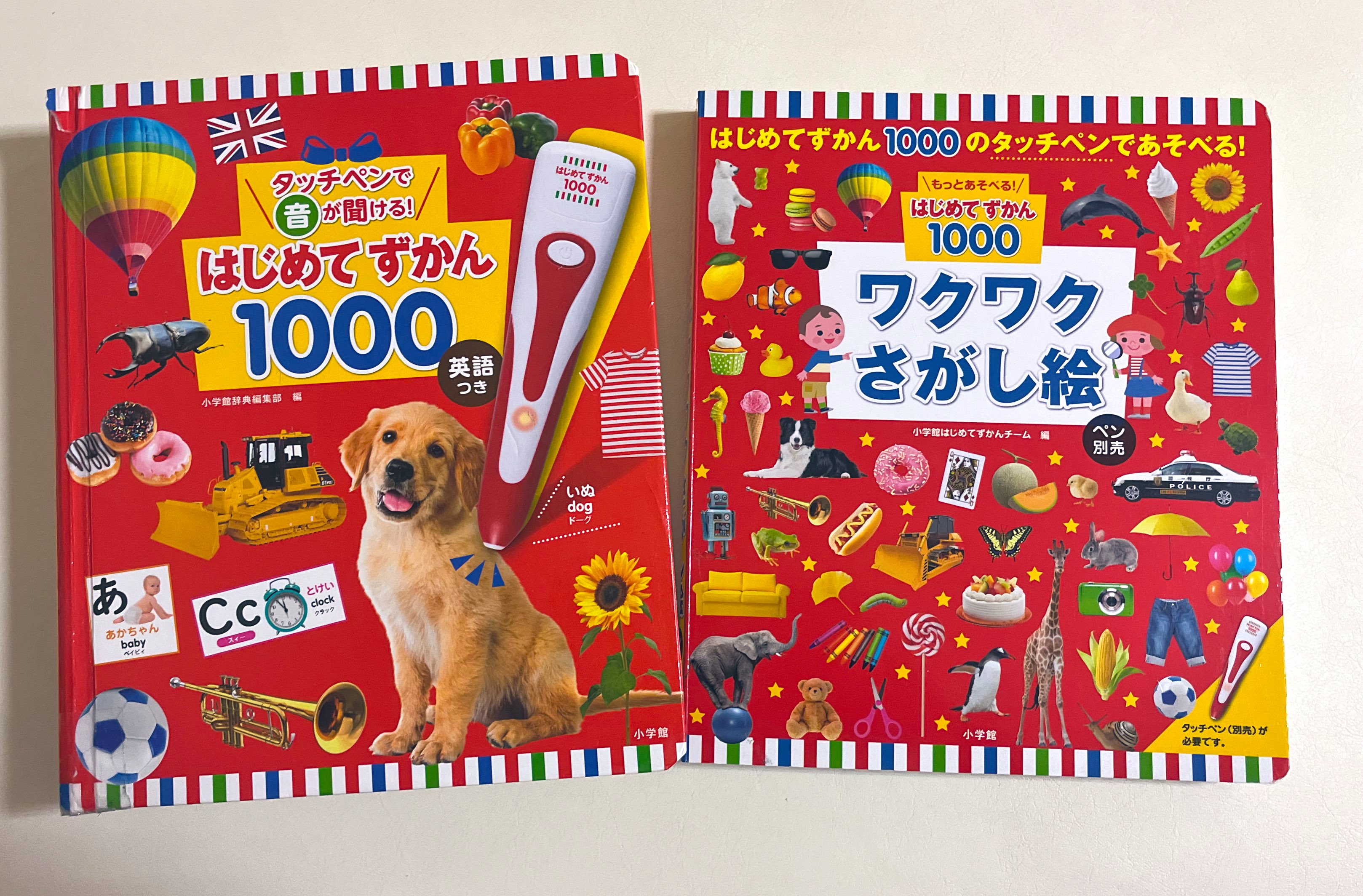 ミナミページ 88611-254-