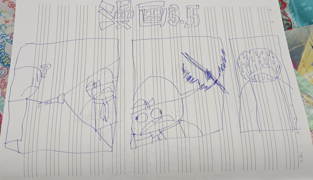 SimpleBoxgame's tweet image. Comic 4.5