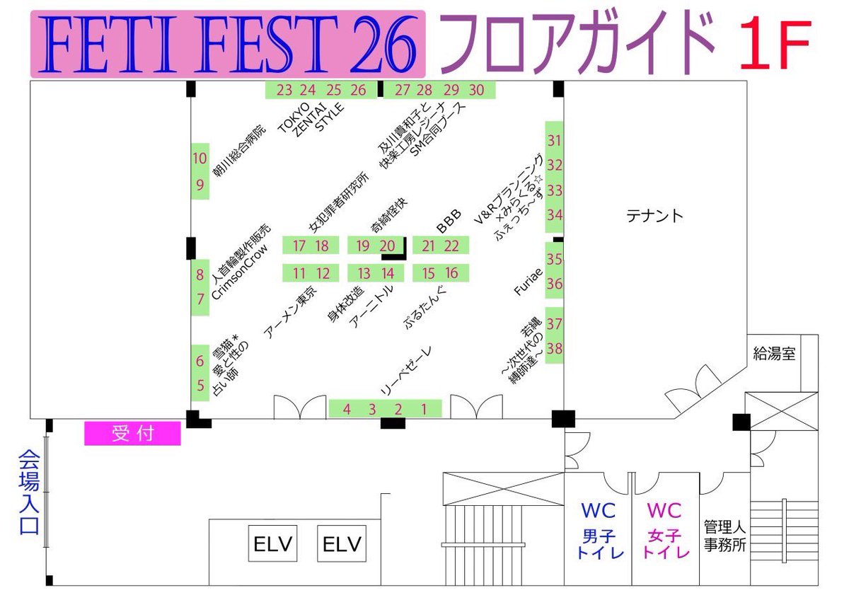 k_j_is's tweet photo. 9月15(日)
12〜18時
1階37・38
ブース『若縄〜次世代の縛師達〜』
前回初めての参加させて頂き
とても人気のあるイベントなんだなと感じました!
今回はどんなブースが出てくるのか…
僕も更に頑張らないと…🔥
#フェチフェス26 #FETIFEST #FETIFEST26 https://t.co/hPRxU6d7zE
