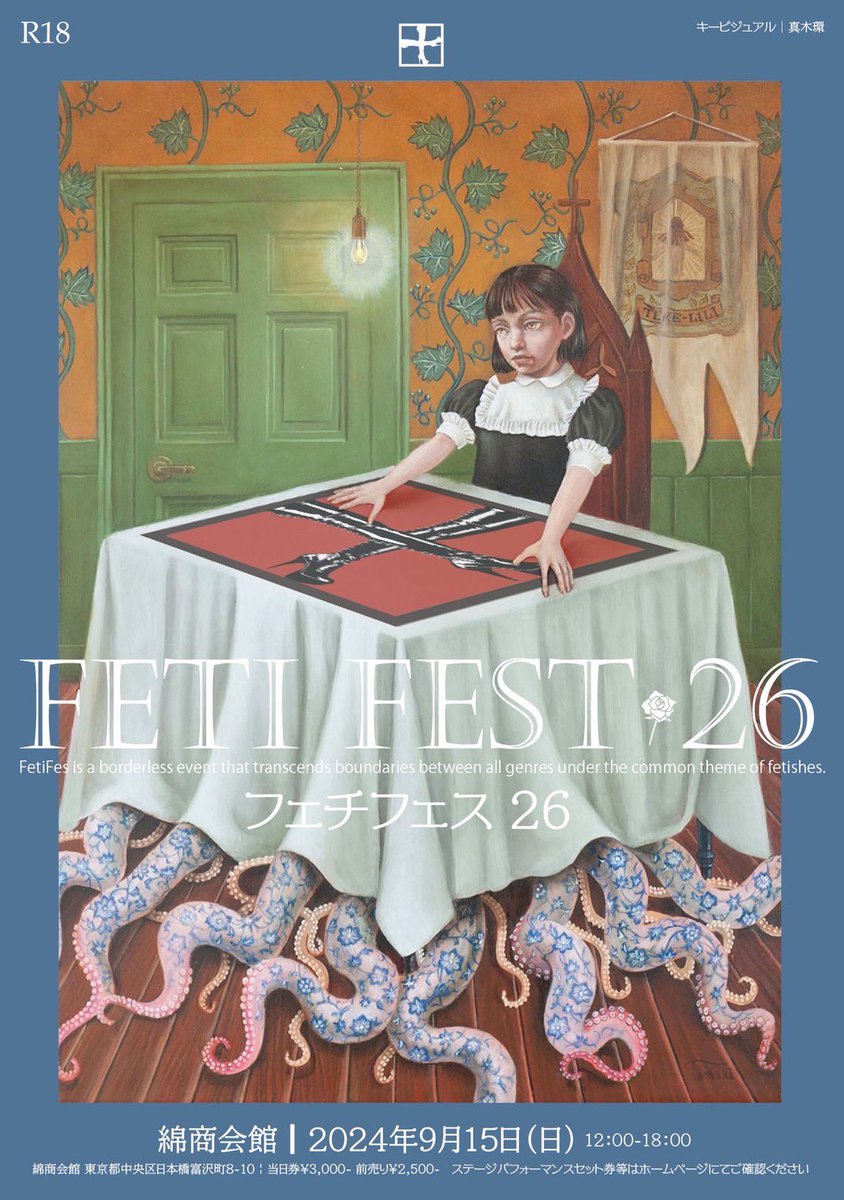 k_j_is's tweet photo. 9月15(日)
12〜18時
1階37・38
ブース『若縄〜次世代の縛師達〜』
前回初めての参加させて頂き
とても人気のあるイベントなんだなと感じました!
今回はどんなブースが出てくるのか…
僕も更に頑張らないと…🔥
#フェチフェス26 #FETIFEST #FETIFEST26 https://t.co/hPRxU6d7zE