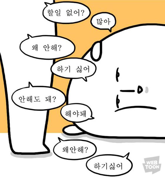 목요팅