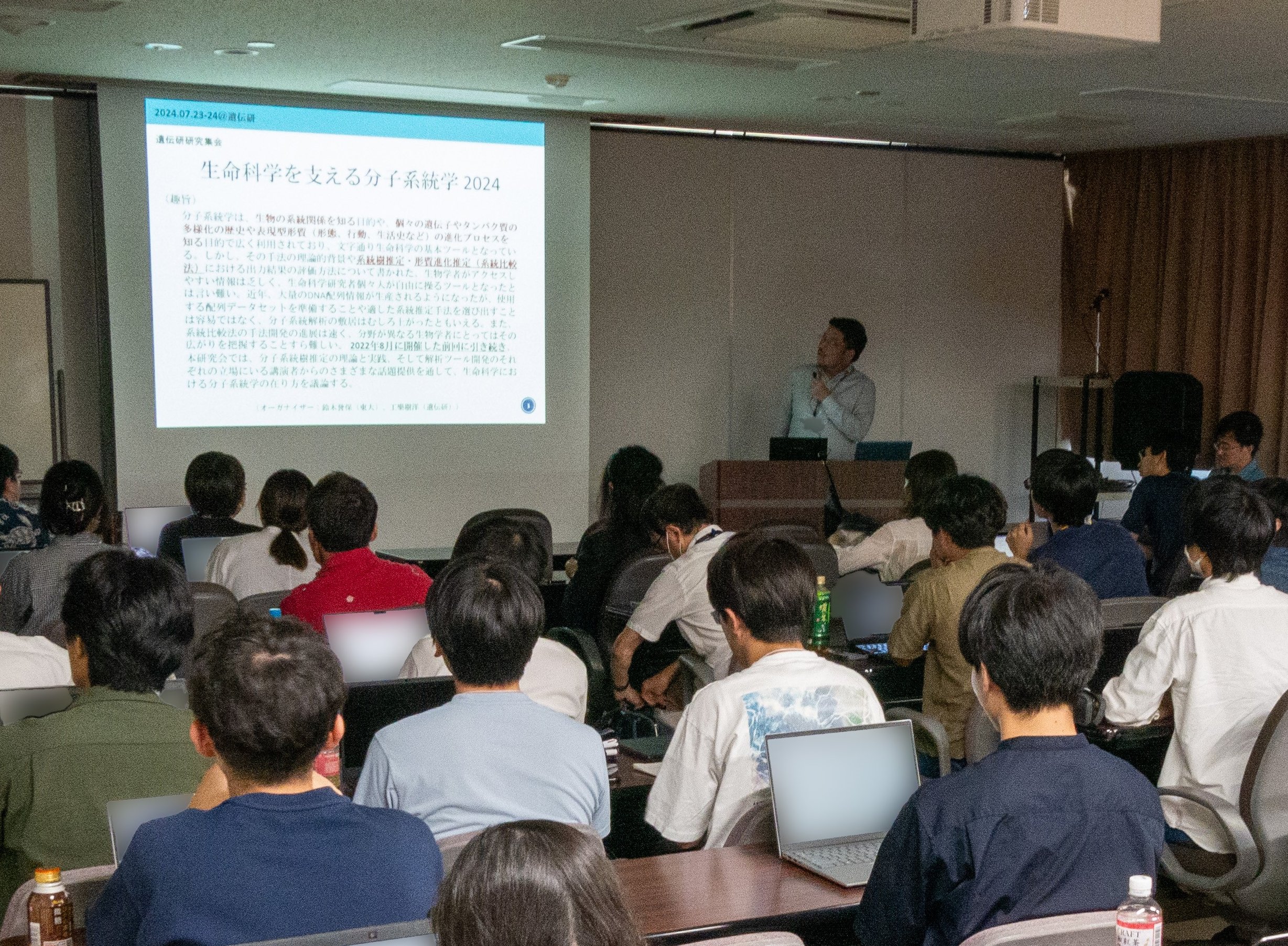 国立遺伝学研究所 on X: 