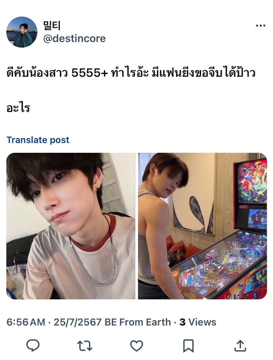 mayday tweet media